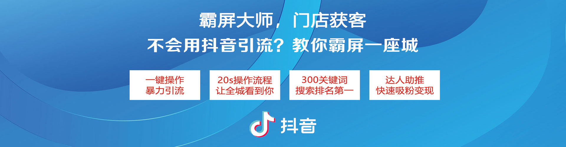 乳山百度推广返点